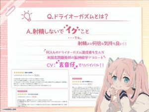 【米国名門大の脳科学研究起源】あなたも出来るドライオーガズム!特殊効果音x催〇で、射精を遥かに超える絶頂ヒプノトランス CV玄音仔編 こんなの射精不可避w