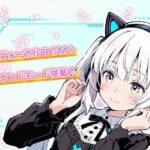 亜幻のネクサリア 絶頂の渦に引き込まれる!