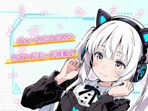 亜幻のネクサリア 絶頂の渦に引き込まれる!