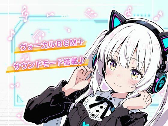 亜幻のネクサリア 絶頂の渦に引き込まれる!
