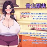 僕のママは元グラビアアイドル前編 悶絶♥ノリノリで乱!!