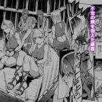 ELVEN BIRTH イキまくるwww