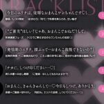 今日のエリナは、ご主人様におまんこしつけられる日。 今夜のオカズに!!
